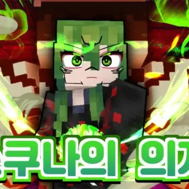 Profile image of 메쵸