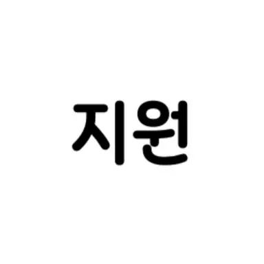 Profile image of 안지원