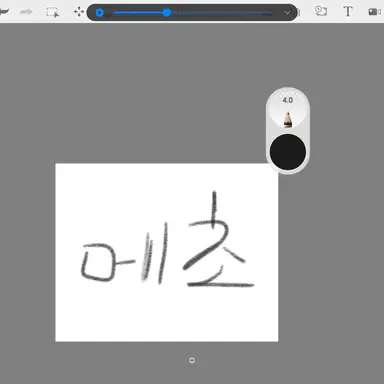 Profile image of 메쵸