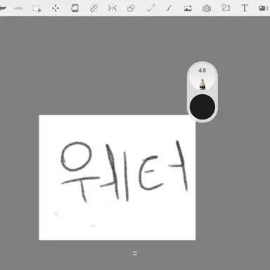 Profile image of 웨터