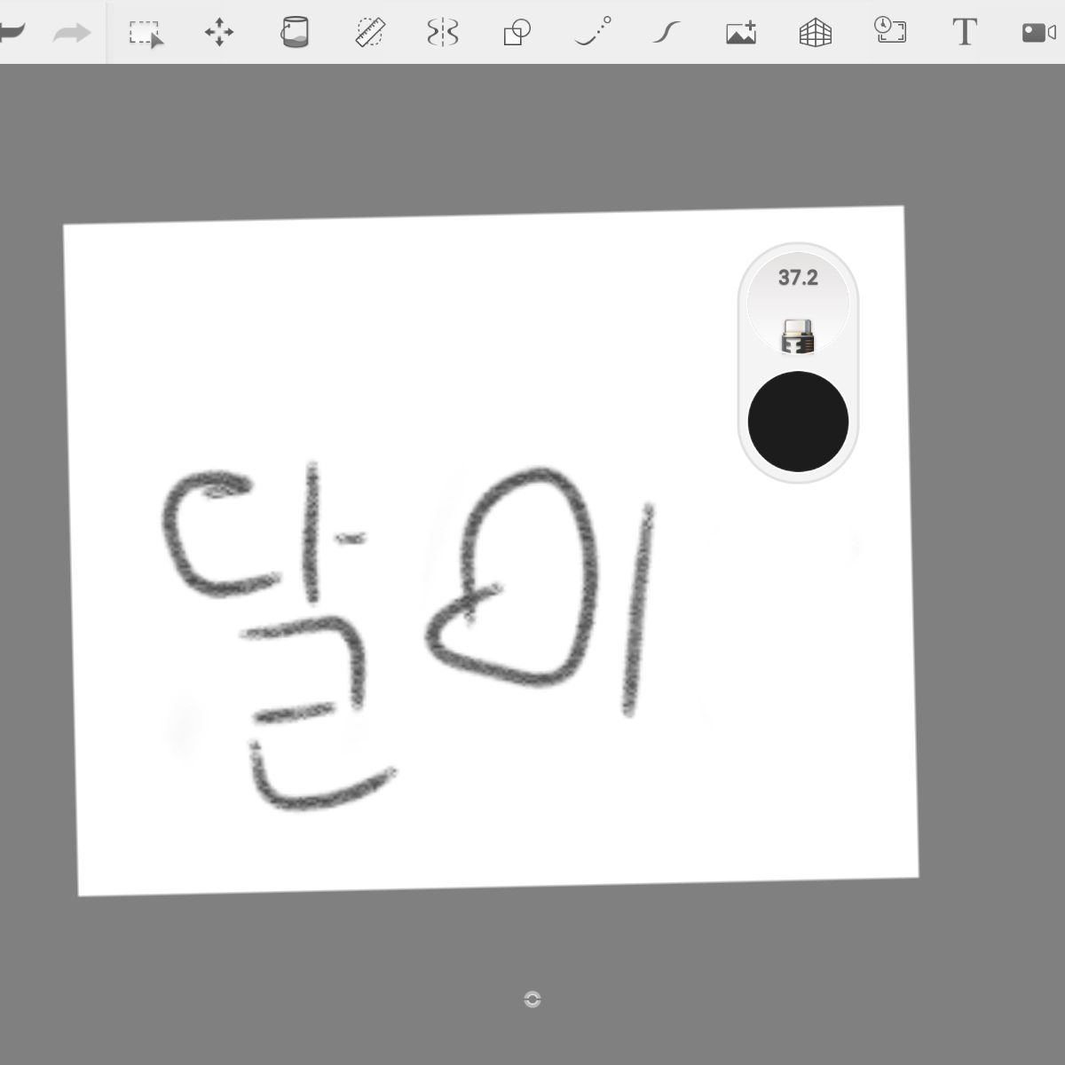 유져가셔커스에납치당함 대표 이미지
