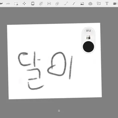 Profile image of 달이