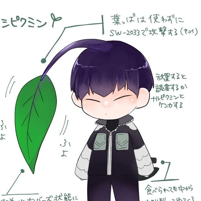 호시나 피크민