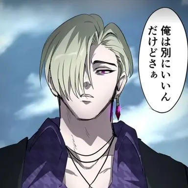 Profile image of 長門碧