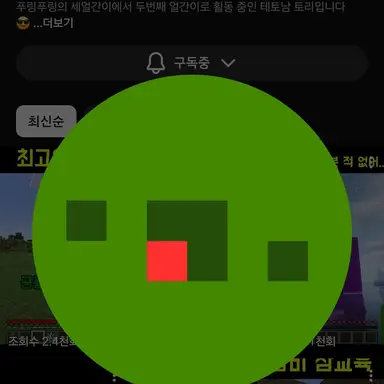 Profile image of 토리