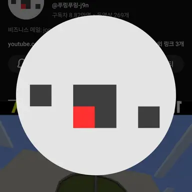 Profile image of 푸링푸링