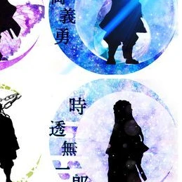 時透無一郎