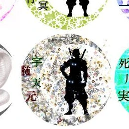 宇髄天元
