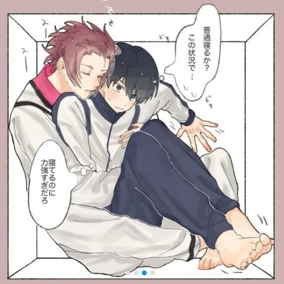 冴