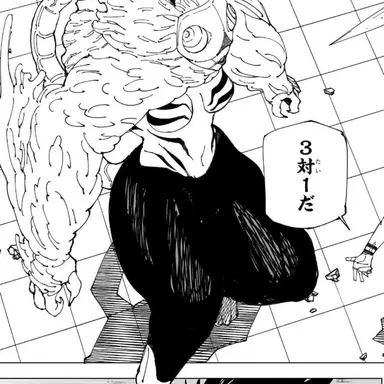 Profile image of 嵌合獣　顎吐