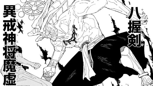Profile image of 魔虚羅