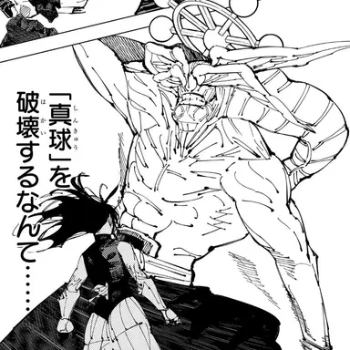 Profile image of 魔虚羅