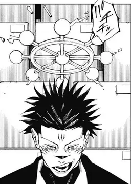 Profile image of 両面宿儺