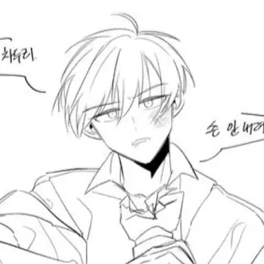 Profile image of 차하나