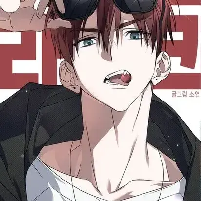 EliteSoul3212의 사운즈라이크