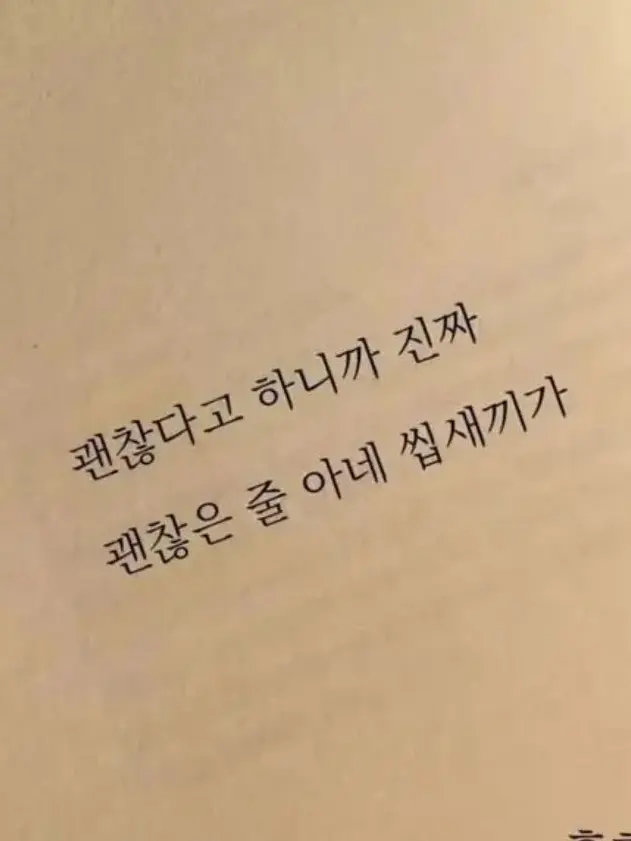 DogDog0903의 미수반2