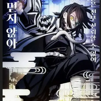 Profile image of 이구로 오바나이