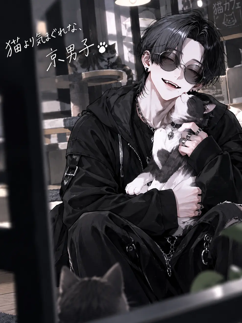 JERRYFISH0808의 猫より気まぐれな、京男子。