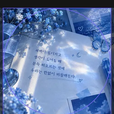 Profile image of 박잠뜰
