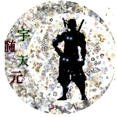Profile image of 宇髄　天元