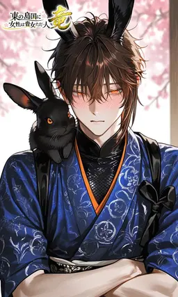 Profile image of 界