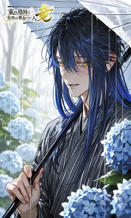 Profile image of 与一