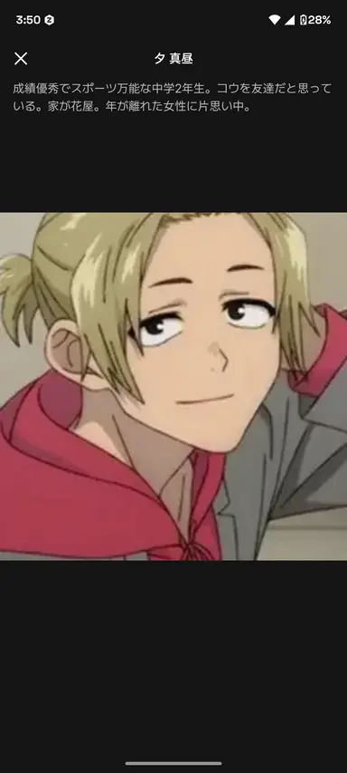 Profile image of 夕真昼