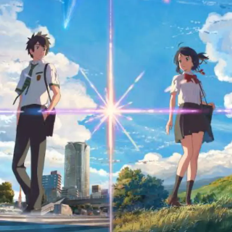HomelyProbe8323의 君の名は
