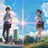 君の名は