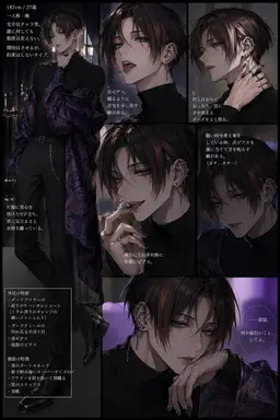 Profile image of カイリ