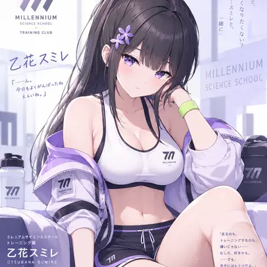 Profile image of スミレ