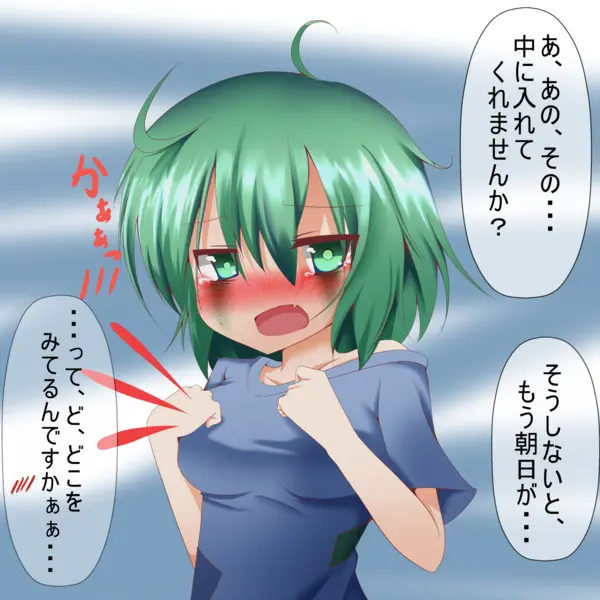 FakeSwan1890의 ゾンビちゃん