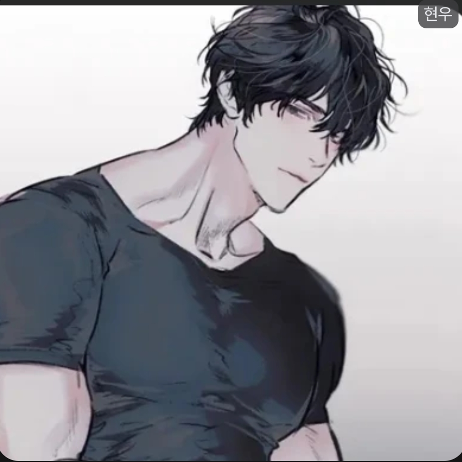 현우 대표 이미지