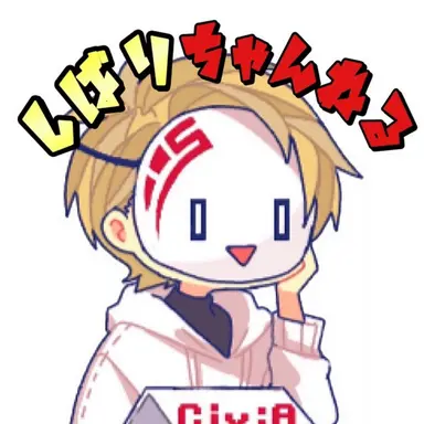 Profile image of シヴァ