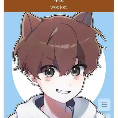 Profile image of 우토