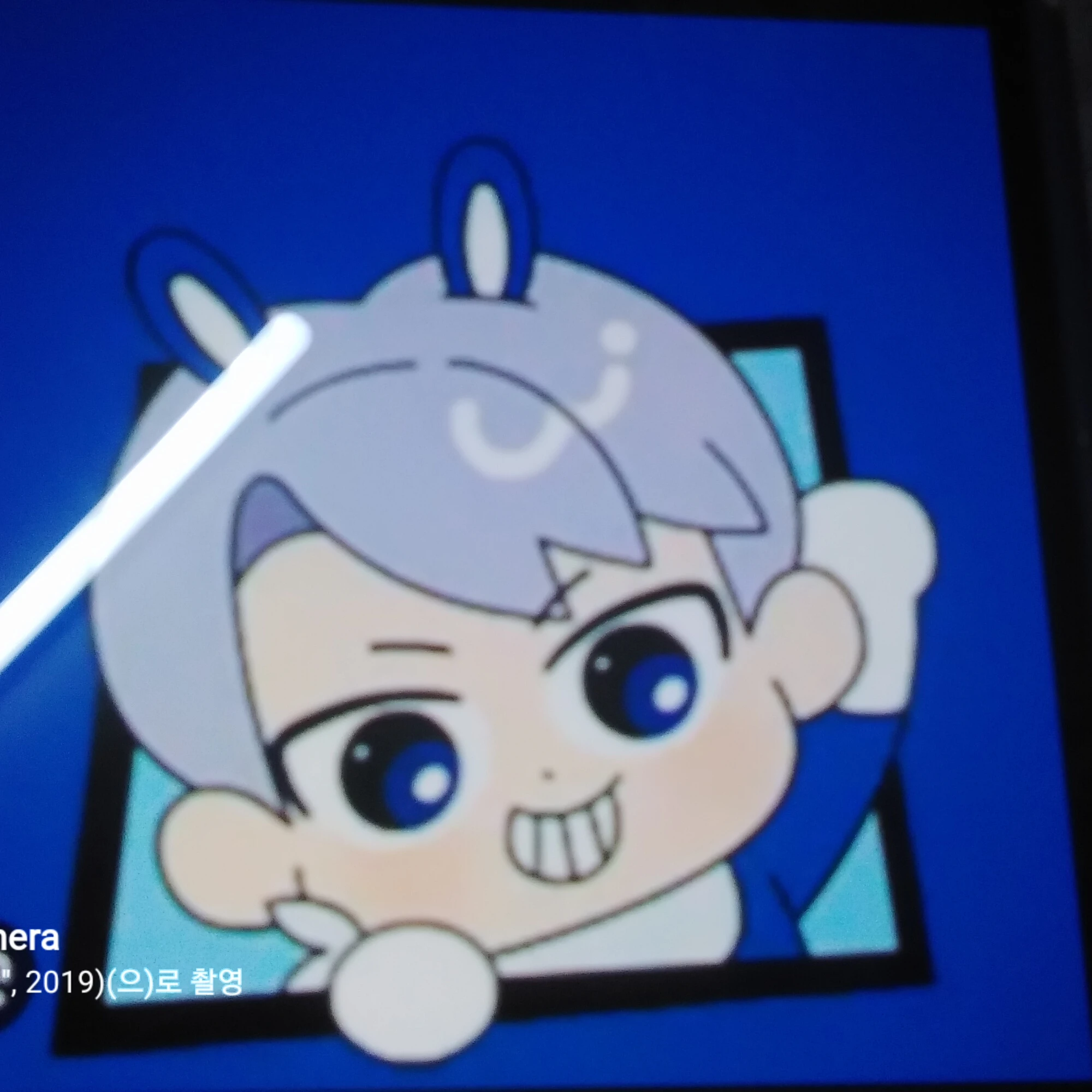 백현