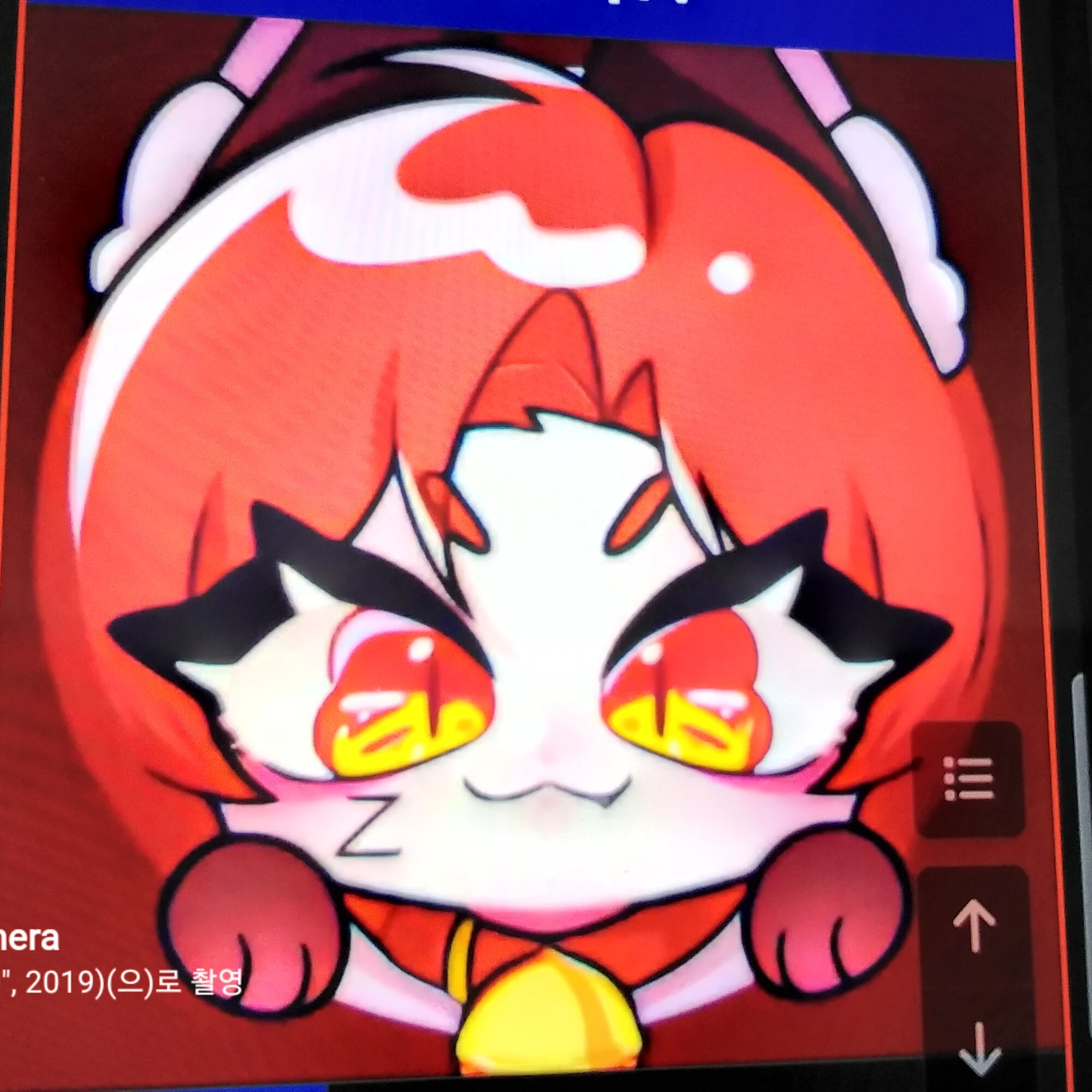 또이