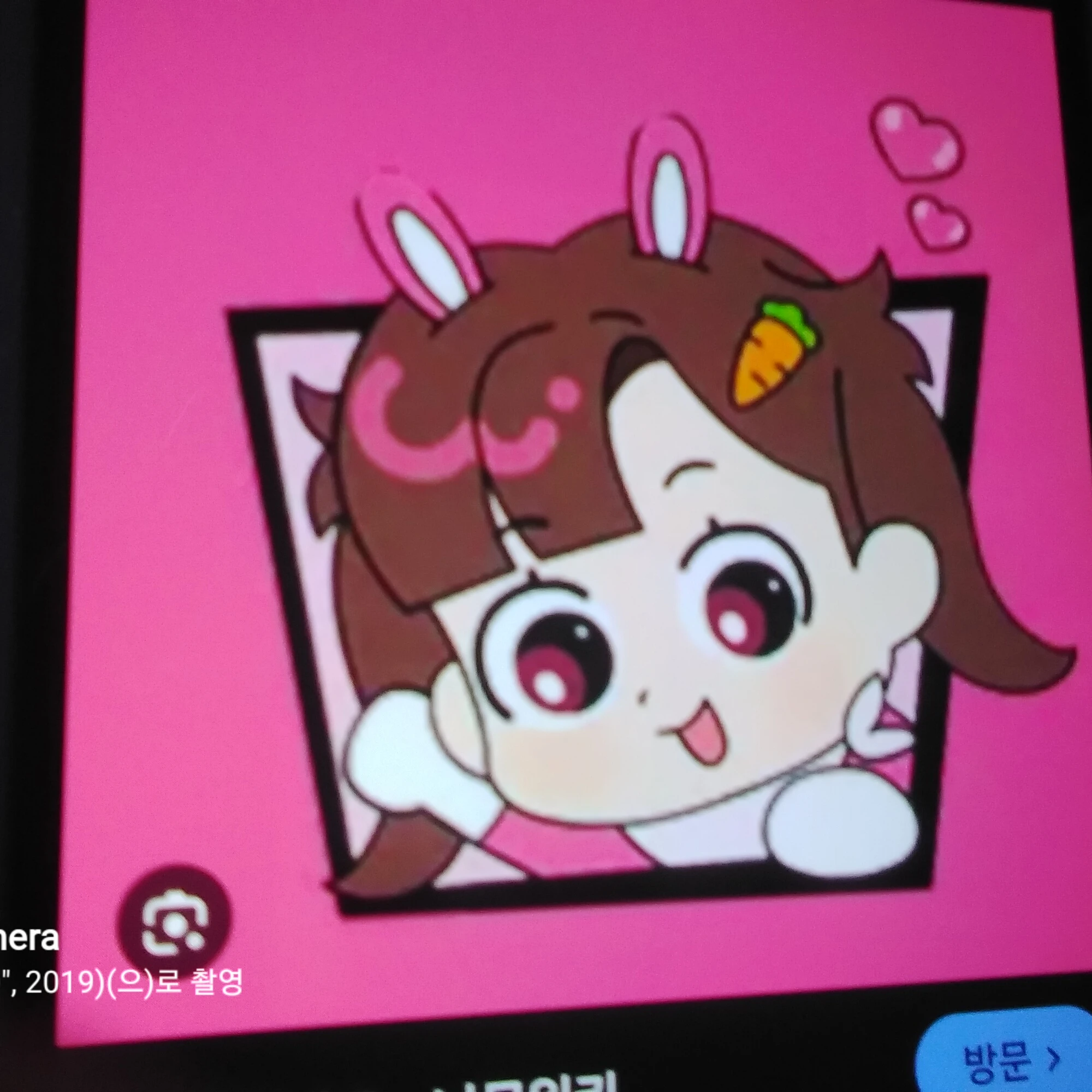 아름