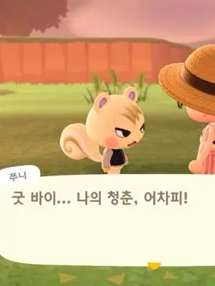 hyeo_k0의 시골