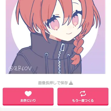 Profile image of 黒名蘭世