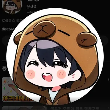 Profile image of 신생