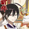 Profile image of 晴明