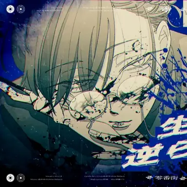 Profile image of いふ