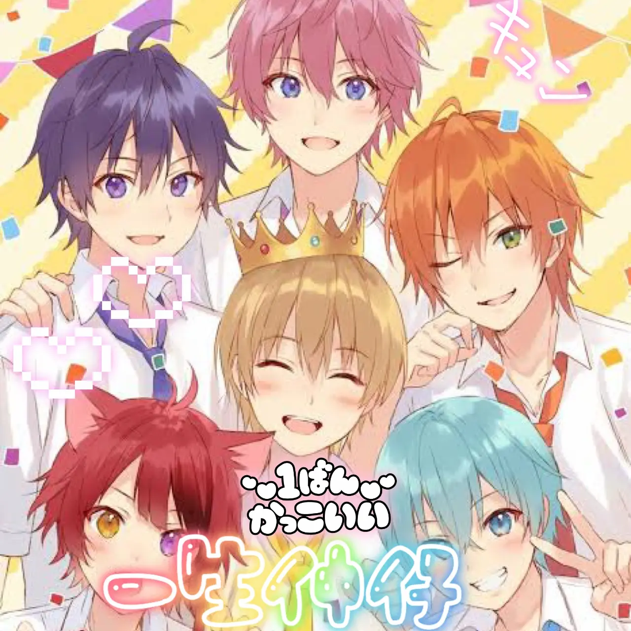 LeafyAnime2520의 すとぷり
