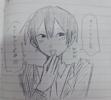Profile image of 鈴木　いと