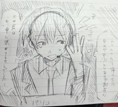 Profile image of 鈴木　いと