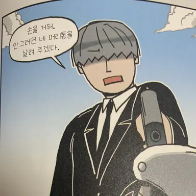Profile image of 딕트