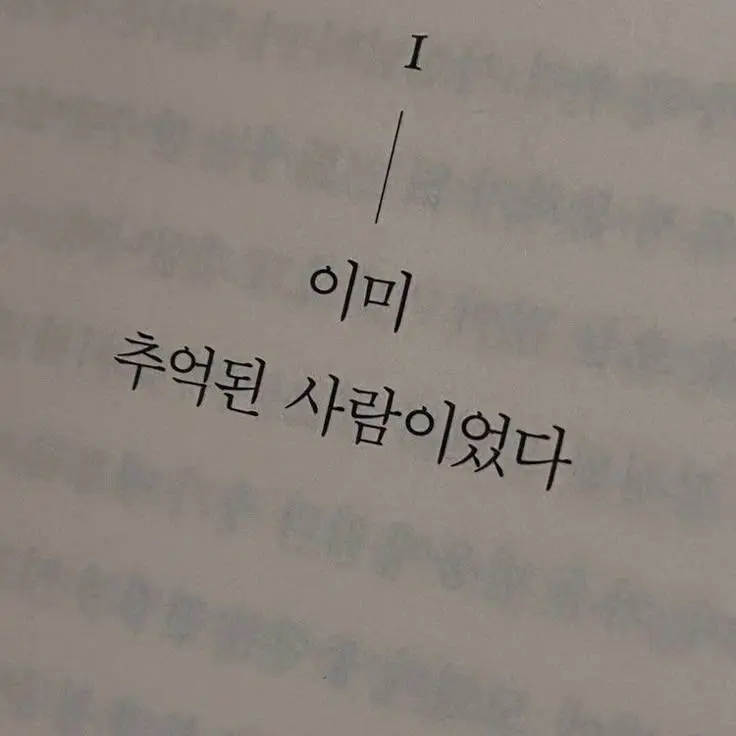 OvalBox4582의 당신이 원하는 캐릭터와 소통하세요><