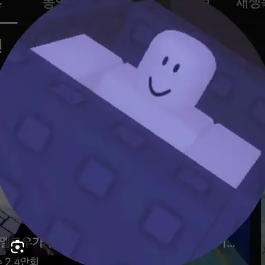 Profile image of 램프