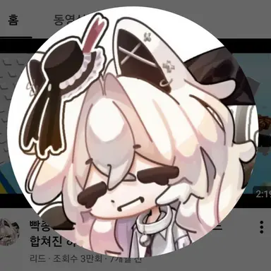 Profile image of 리드